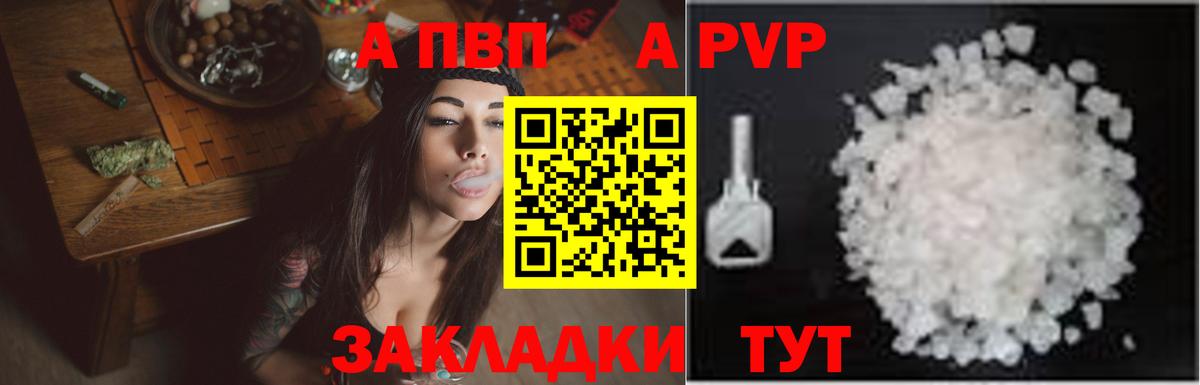 Alfa_PVP СК КРИС Мирный
