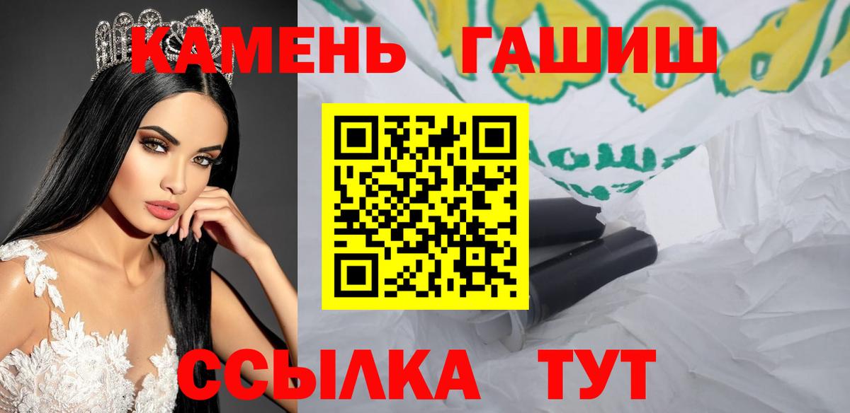 ГАШ Изолятор  ГАШ  Мирный  Вход с VPN 