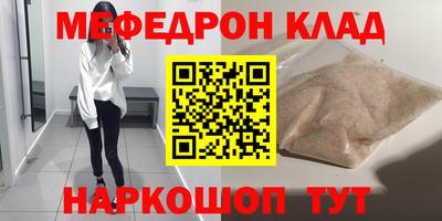 амфетамин Донецк