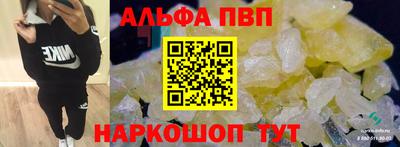 амфетамин Донецк