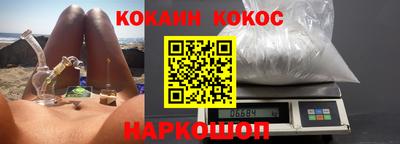 амфетамин Донецк