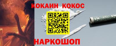 герыч Донской