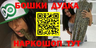 амфетамин Донецк