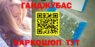 амфетамин Донецк