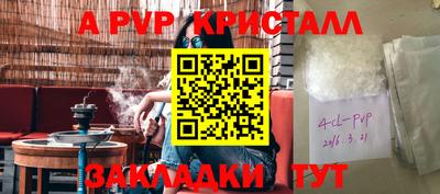 амфетамин Донецк