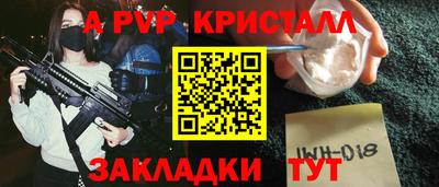 дмт Дубна