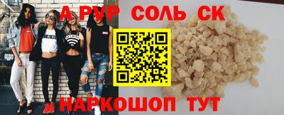 амфетамин Донецк