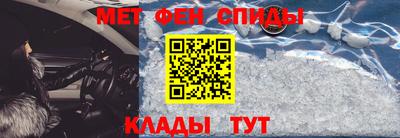 амфетамин Донецк