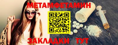 амфетамин Донецк