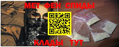 амфетамин Донецк