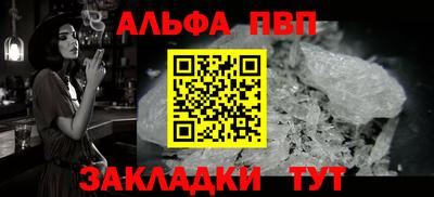 амфетамин Донецк