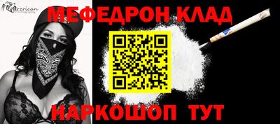 амфетамин Донецк