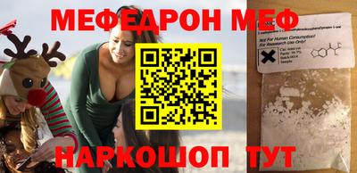 амфетамин Донецк