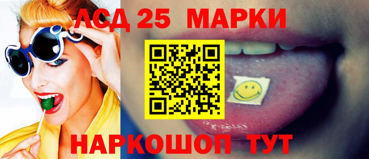 Мирный  Лсд 25 экстази кислота  Вход с VPN  Лсд 25 экстази кислота 