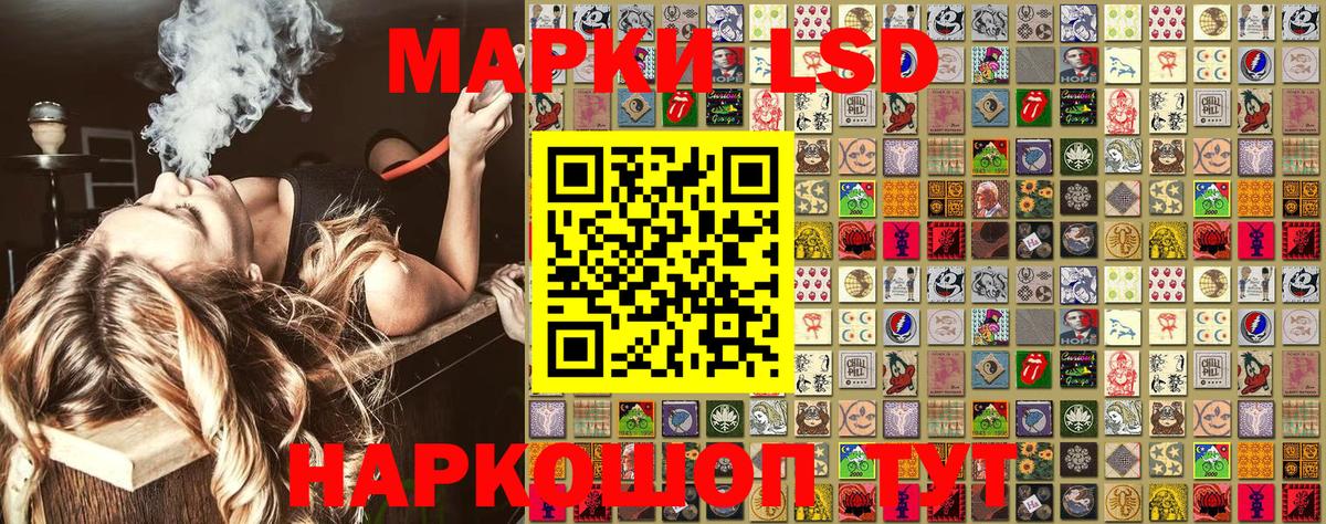 Марки N-bome 1,8мг  Наркотические марки  Мирный  Вход с VPN 