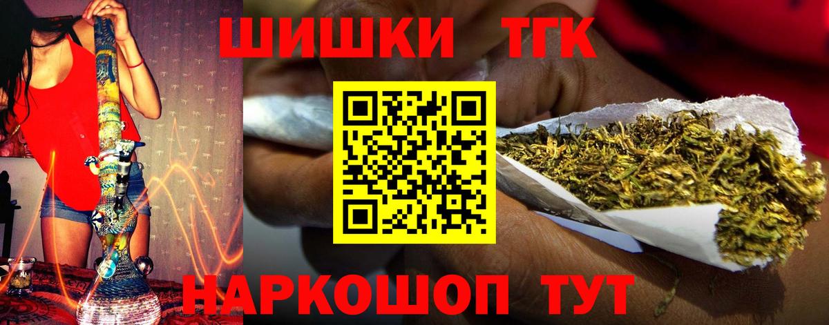 Шишки марихуана ГИДРОПОН  Конопля гибрид  Вход с VPN  Мирный 