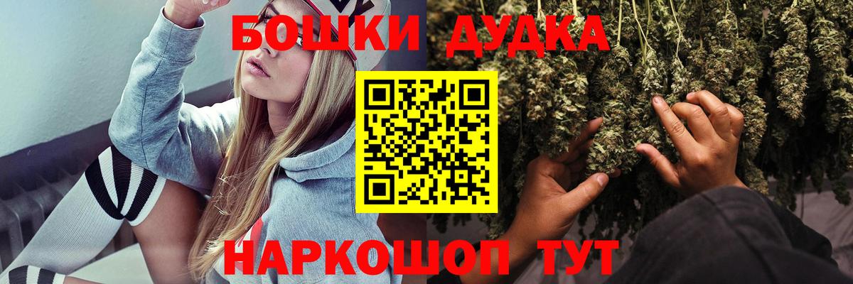 Конопля THC 21% Мирный